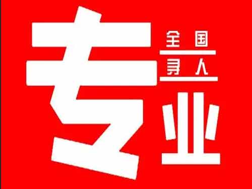 惠东侦探调查如何找到可靠的调查公司